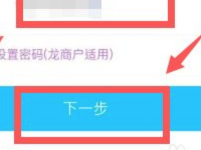 建行企业网银怎么登陆第4步