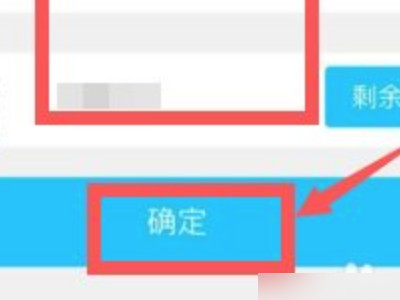 建行企业网银怎么登陆第5步