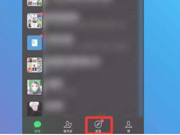 个人开通商家收款码方法第1步