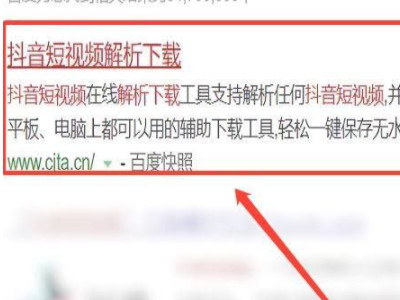 自己拍抖音怎么去掉抖音号第3步