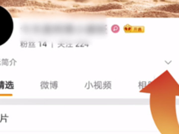 阳光信用在哪里看第1步