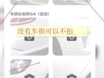 联动云怎么开第4步