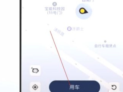 联动云怎么启动第2步
