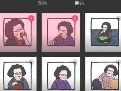 抖音怎么设置一键成片第2步