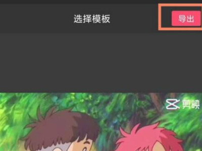 抖音怎么设置一键成片第3步