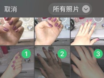 长图怎么做手机第2步