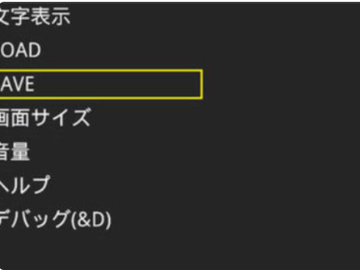 吉里吉里模拟器2怎么使用第3步