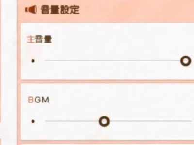 吉里吉里模拟器2怎么使用第5步