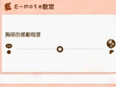 吉里吉里2模拟器怎么用第4步