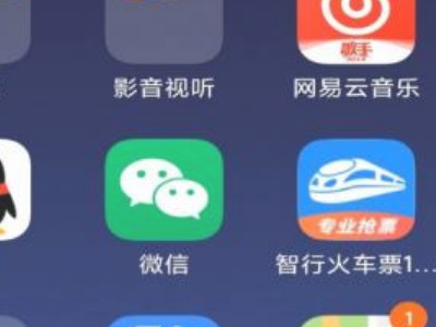 微信不绑银行卡可以收钱和支付吗?第1步