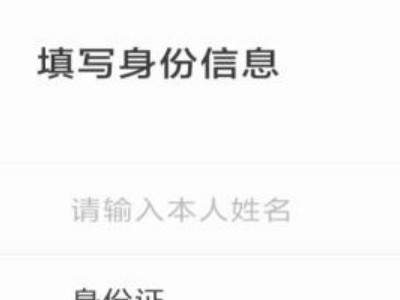 微信不绑银行卡可以收钱和支付吗?第7步