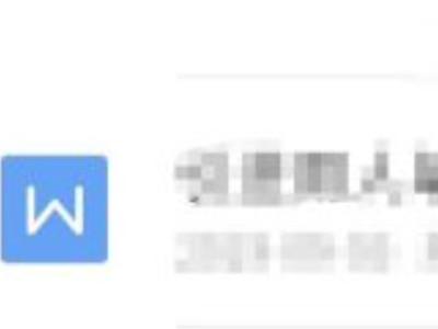 微信在线编辑文档怎么弄第3步