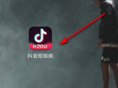 抖音账号永久封禁怎么解除绑定第1步