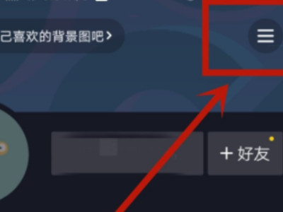抖音账号永久封禁怎么解除绑定第2步