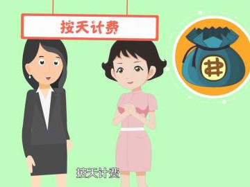 联动云时租怎么算钱的第1步