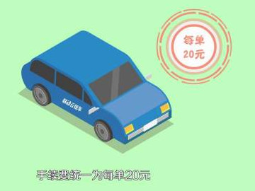 联动云时租怎么算钱的第4步