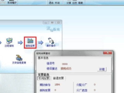 清卡怎么操作流程第2步