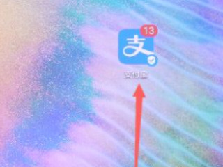 支付宝云支付拓展员怎么申请第1步