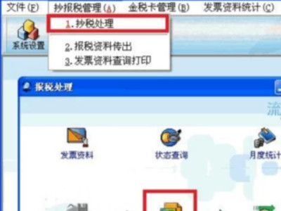 清卡怎么操作第1步