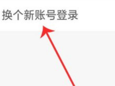 怎么监视老公的支付宝第5步