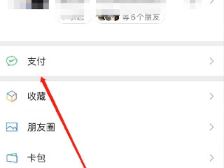 安康码金边怎么弄第2步