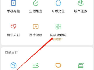 安康码金边怎么弄第3步