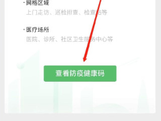 安康码金边怎么弄第4步