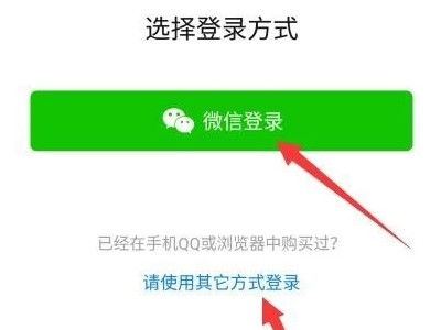 拼多多助力最后0.01为什么助力不上?第1步