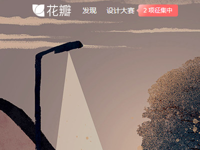 ps素材免费下载的网站有哪些第2步