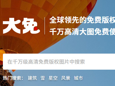 ps素材免费下载的网站有哪些第5步