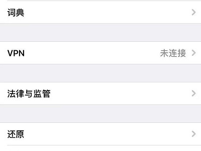 苹果手机ins注册不了第1步