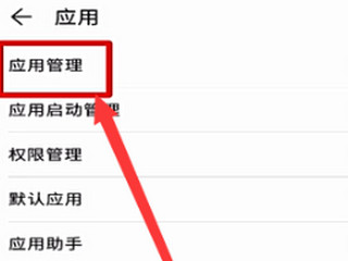 搜狗输入法定制版正在录音因此微信暂时无法录音第3步