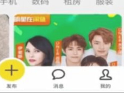 闲鱼账号永久注销第1步