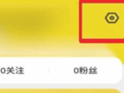 闲鱼账号永久注销第2步