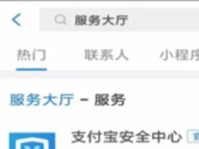 闲鱼账号永久注销第4步