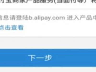 闲鱼账号永久注销第6步