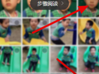 抖音测试和哪个明星最像怎么玩第2步