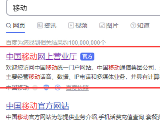 如何不显示对方的彩铃视频第1步