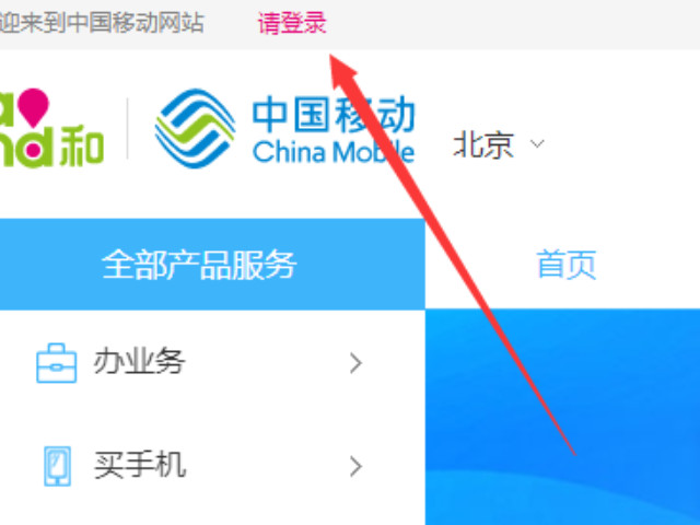 如何不显示对方的彩铃视频第2步