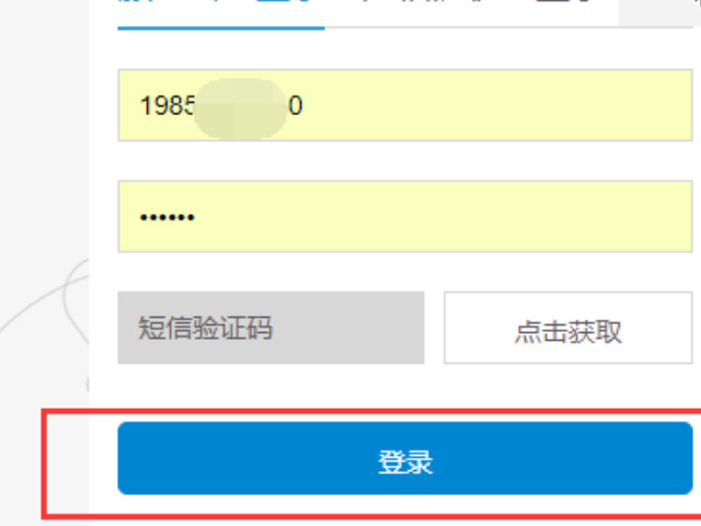 如何不显示对方的彩铃视频第3步