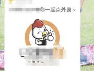 美团拼单是一个人付钱吗第4步