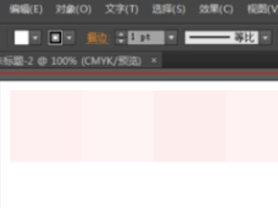 ai怎么旋转复制一圈第1步