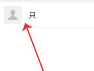 微信过了10分钟怎么撤回第3步