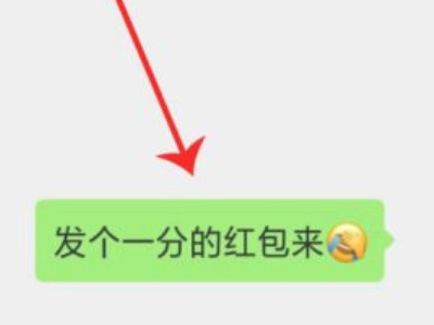 微信过了10分钟怎么撤回第4步