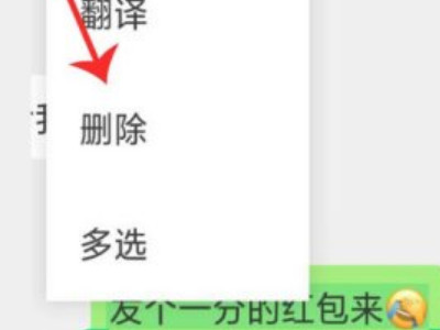 微信过了10分钟怎么撤回第5步