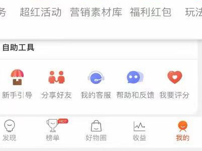 淘宝pid在哪里看到第2步