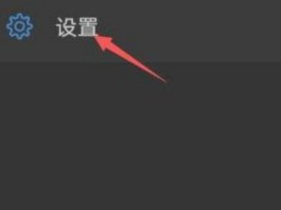 vivox9为啥微信没有深色模式第1步