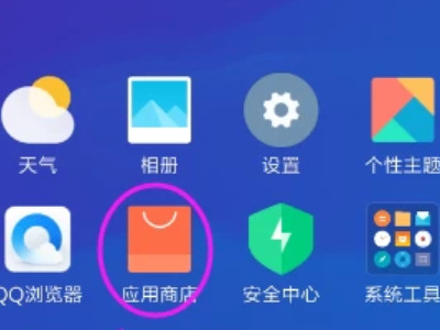 微信怎么安装第1步