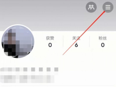 抖音关闭在线状态会显示什么第1步