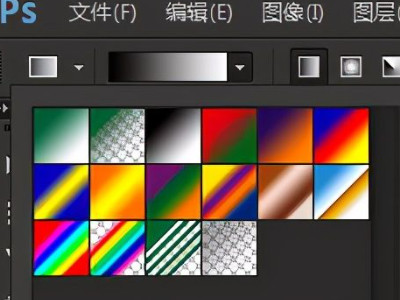渐变工具怎么用第4步